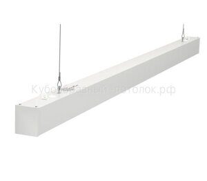 Линейный светодиодный светильник белый подвес LED-60-1500 27вт. IP40 кубообразный-потолок.рф